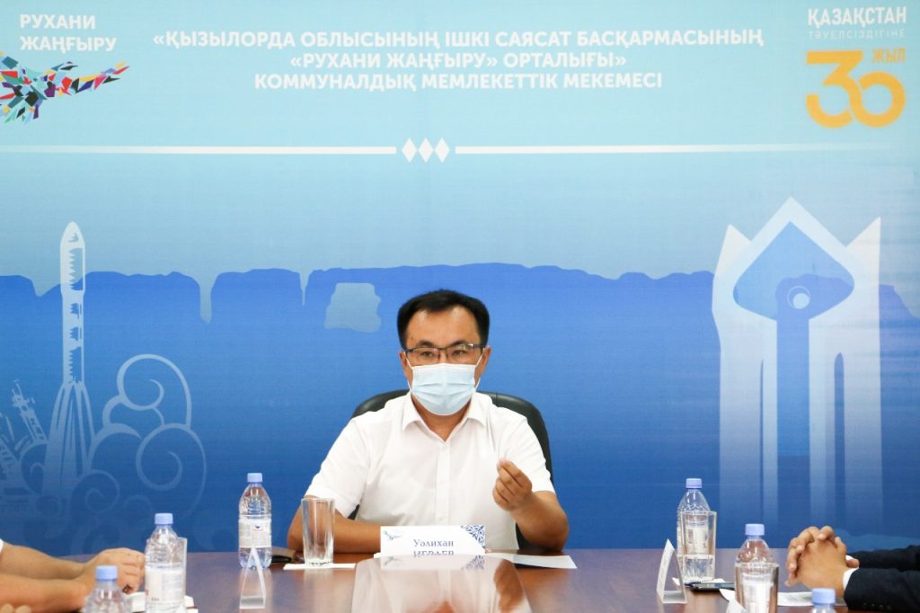 Жастар рухани жаңғыру бағытындағы идеяларды талқылады