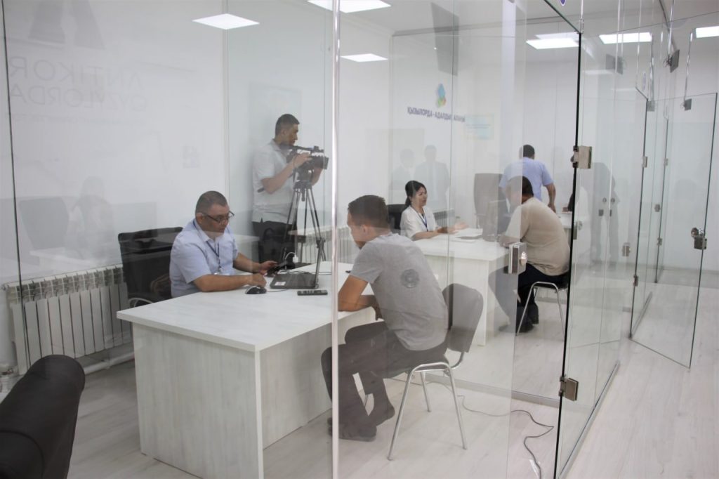 Бітімгерлік – бұқараның пайдасы