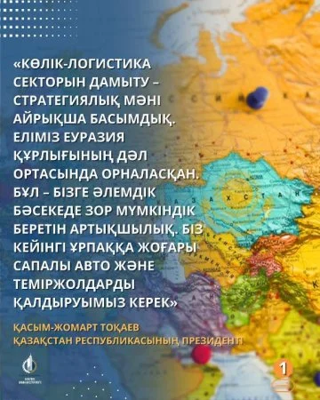 Қазақстанда республикалық маңызы бар 4,7 мың шақырым жол салынады