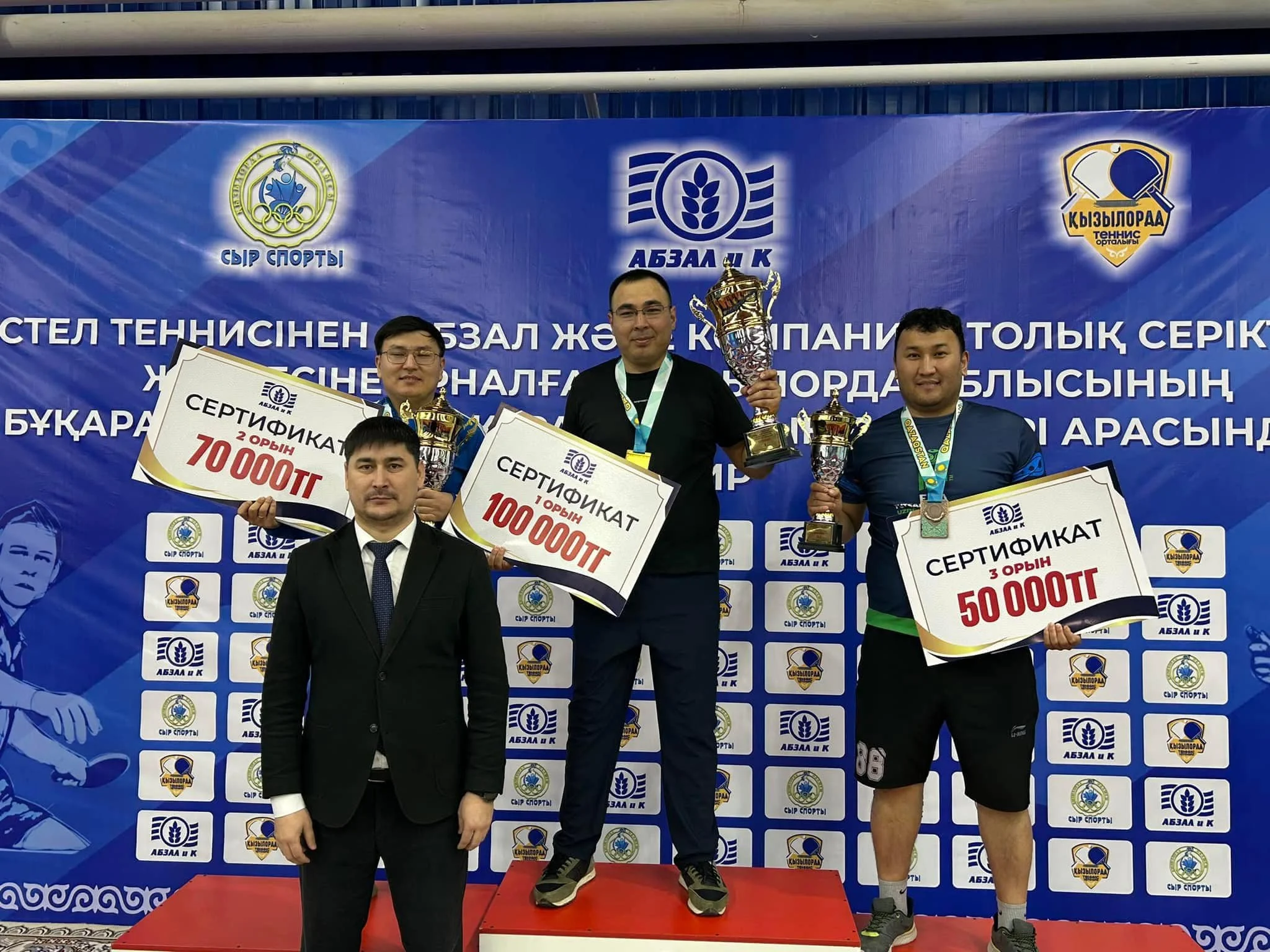 Үстел теннисінен БАҚ өкілдері арасындағы үздіктер анықталды