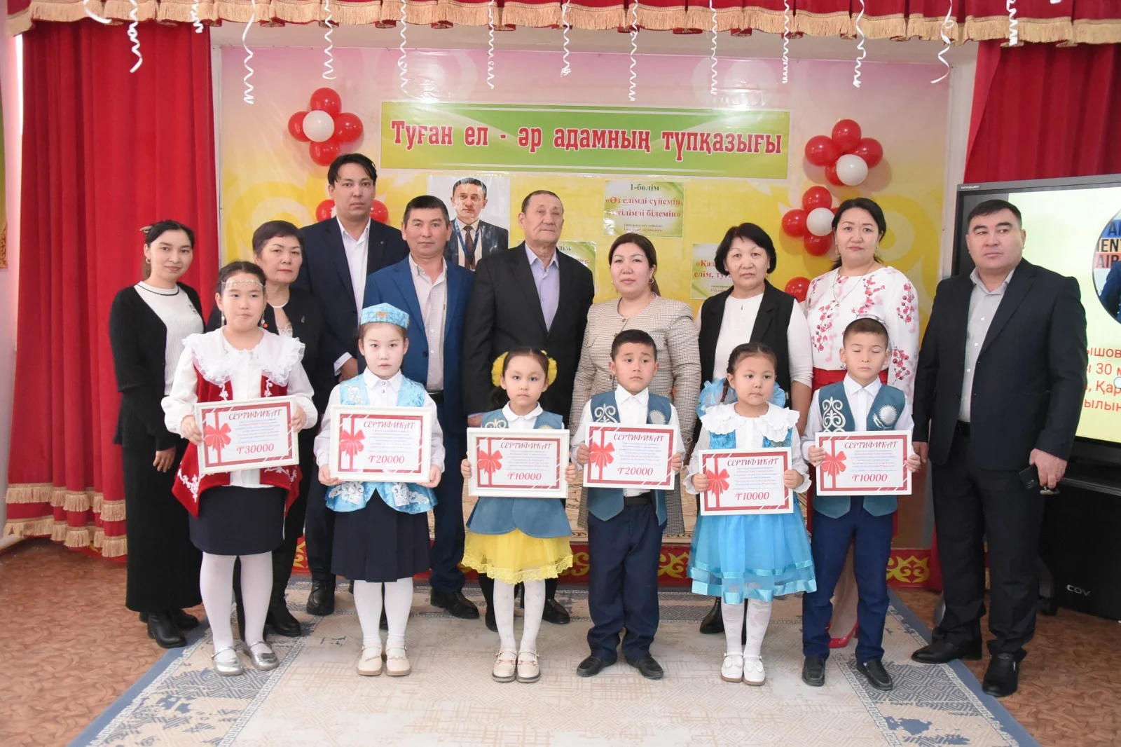 Туған жердің жанашыры