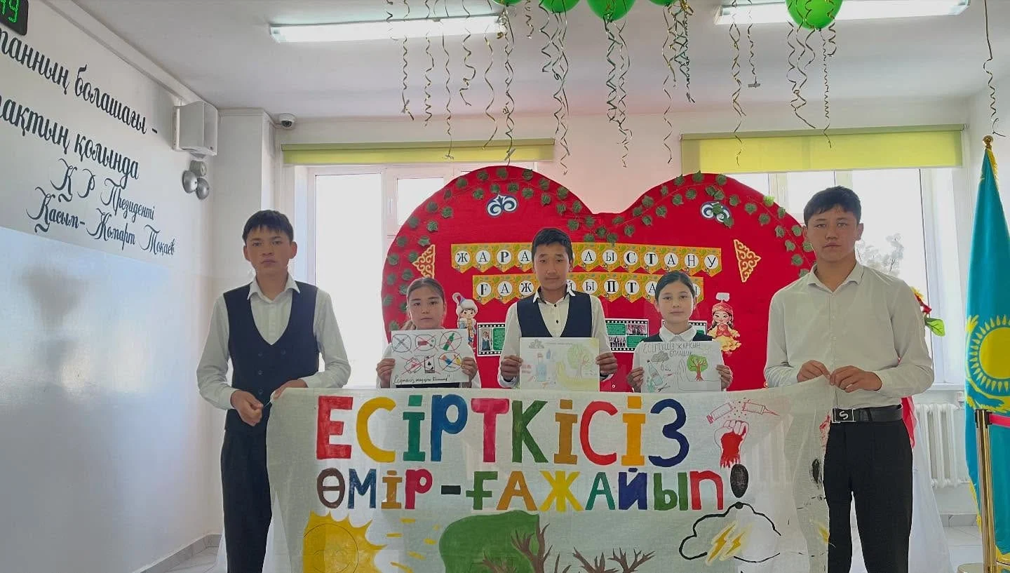 Есірткіге қарсы үндеулер жасалды