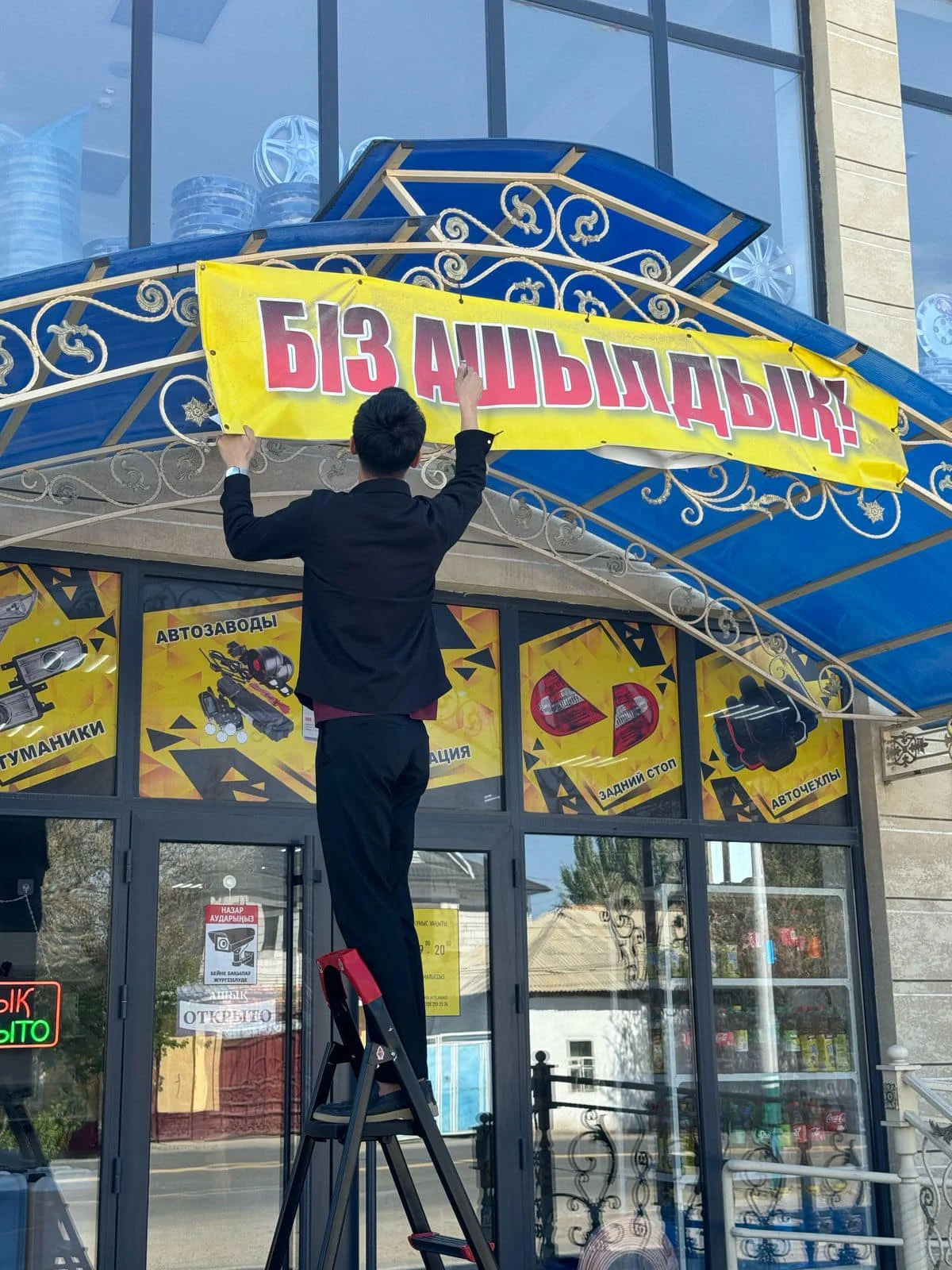 Заңсыз орналастырылған жарнамалар алынуда