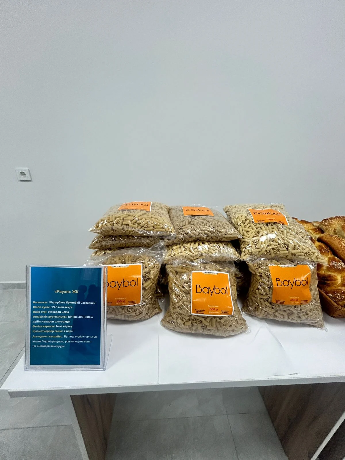 Жаңақорғаннан макарон өнімдері шығып жатыр