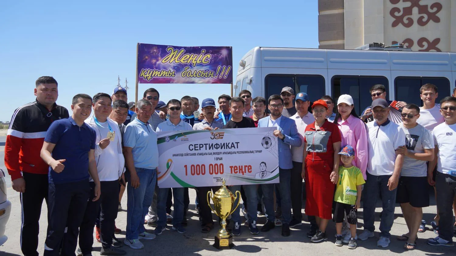 Қаламгерлерден құралған «Ақмешіт» командасы жеңіспен оралды