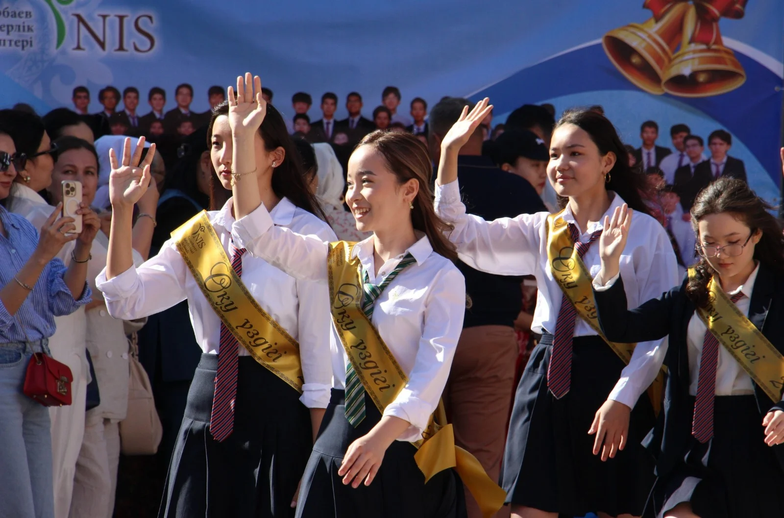 Жетістіктер мен мектеппен қоштасу мерекесі