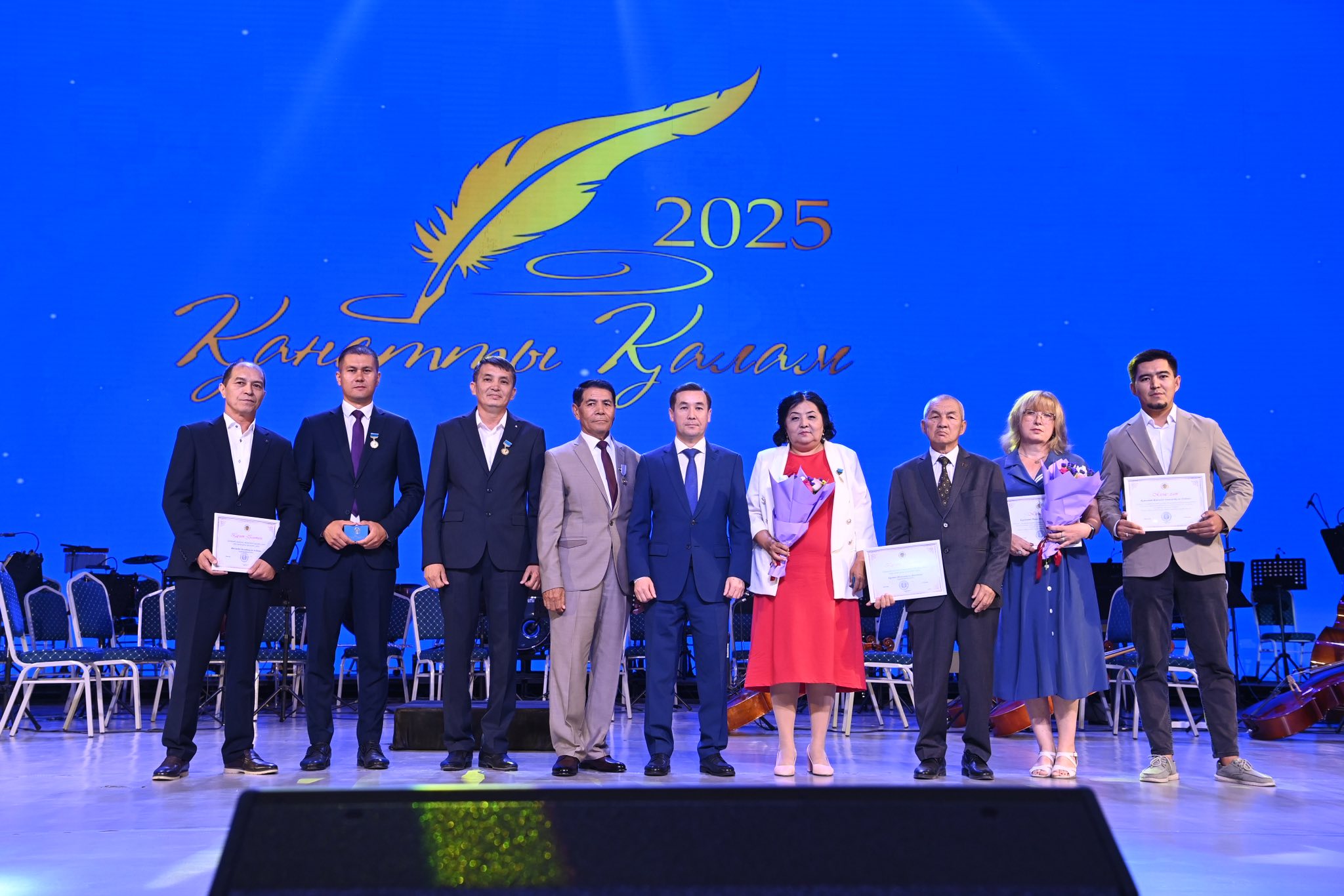«Қанатты қалам – 2025» салтанатты шарасы өтті