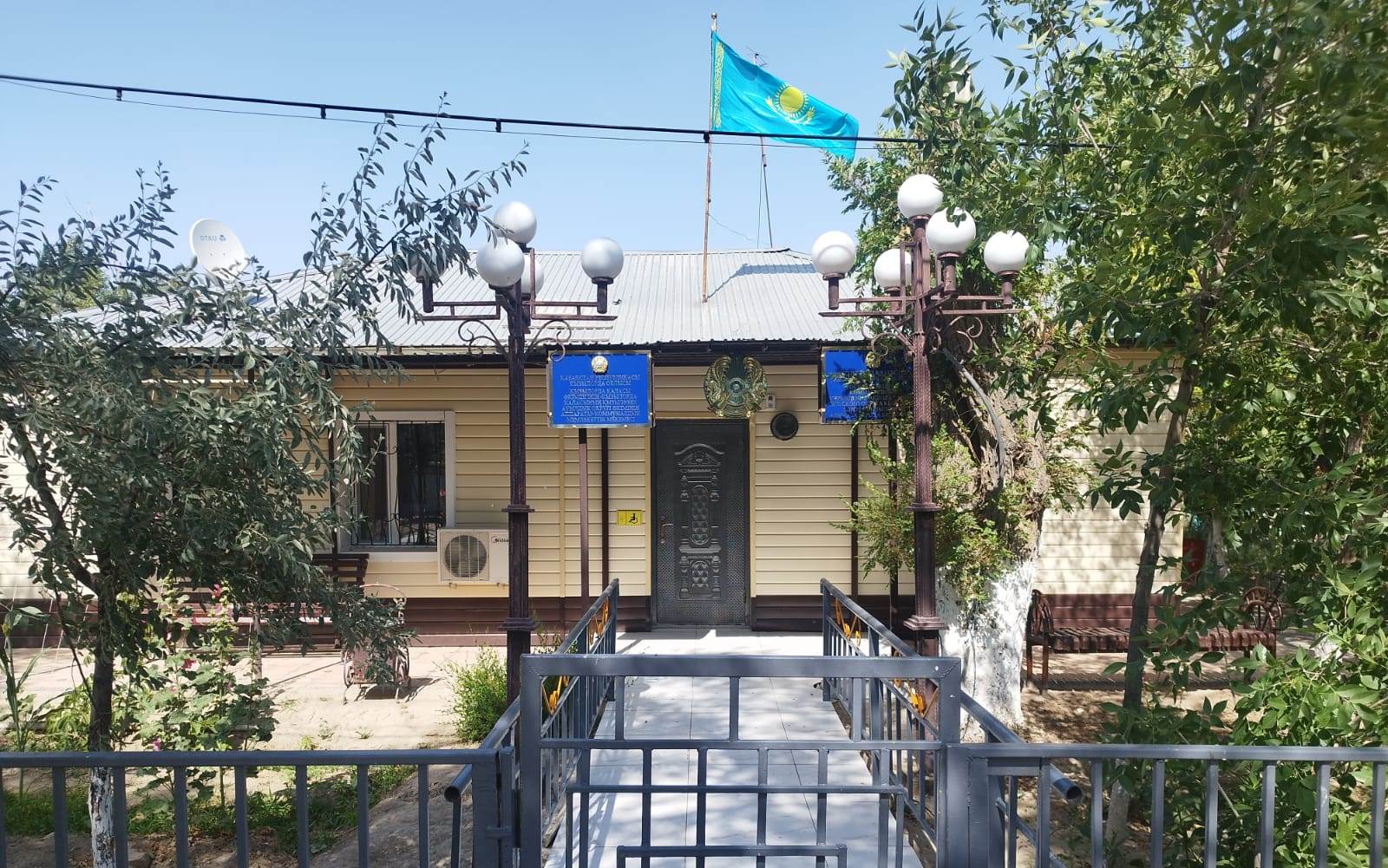 «Қызылөзек»