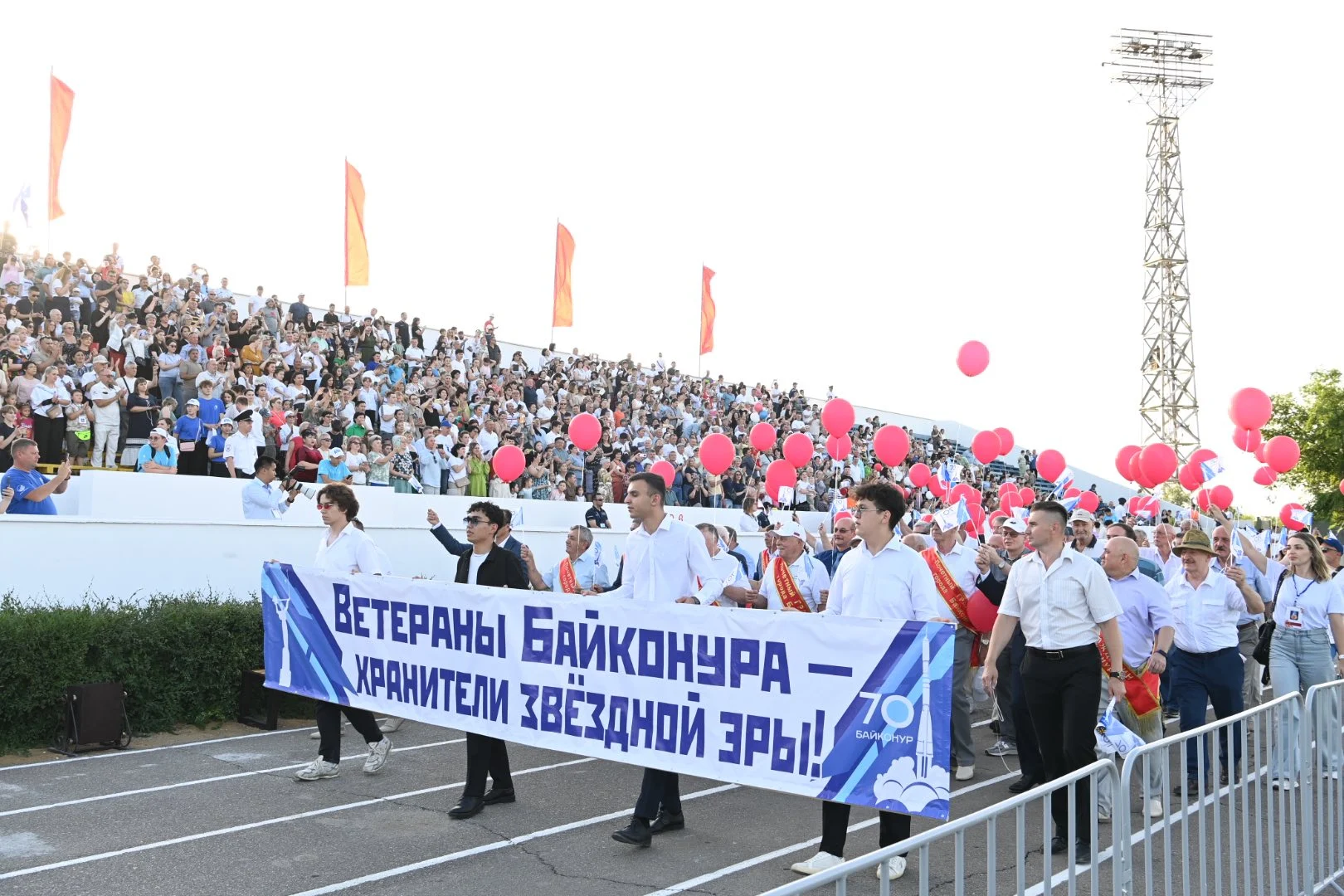 Байқоңыр қаласы мен ғарыш айлағының 70 жылдығына арналған мерейтойлық іс-шара өтті