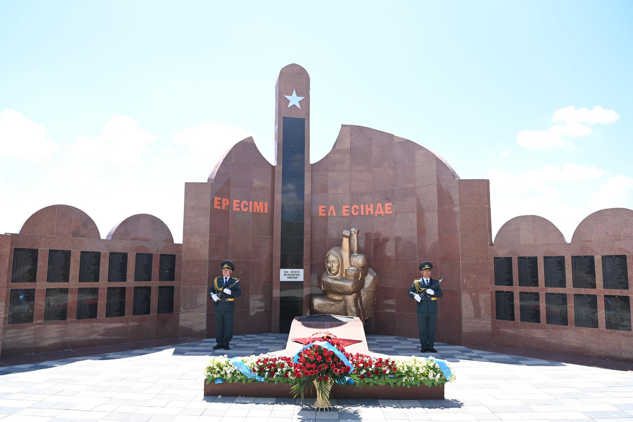 Қазалының қарымын әйгілеген кешен