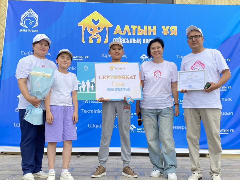 «Алтын ұя» отбасылық квесті өтті