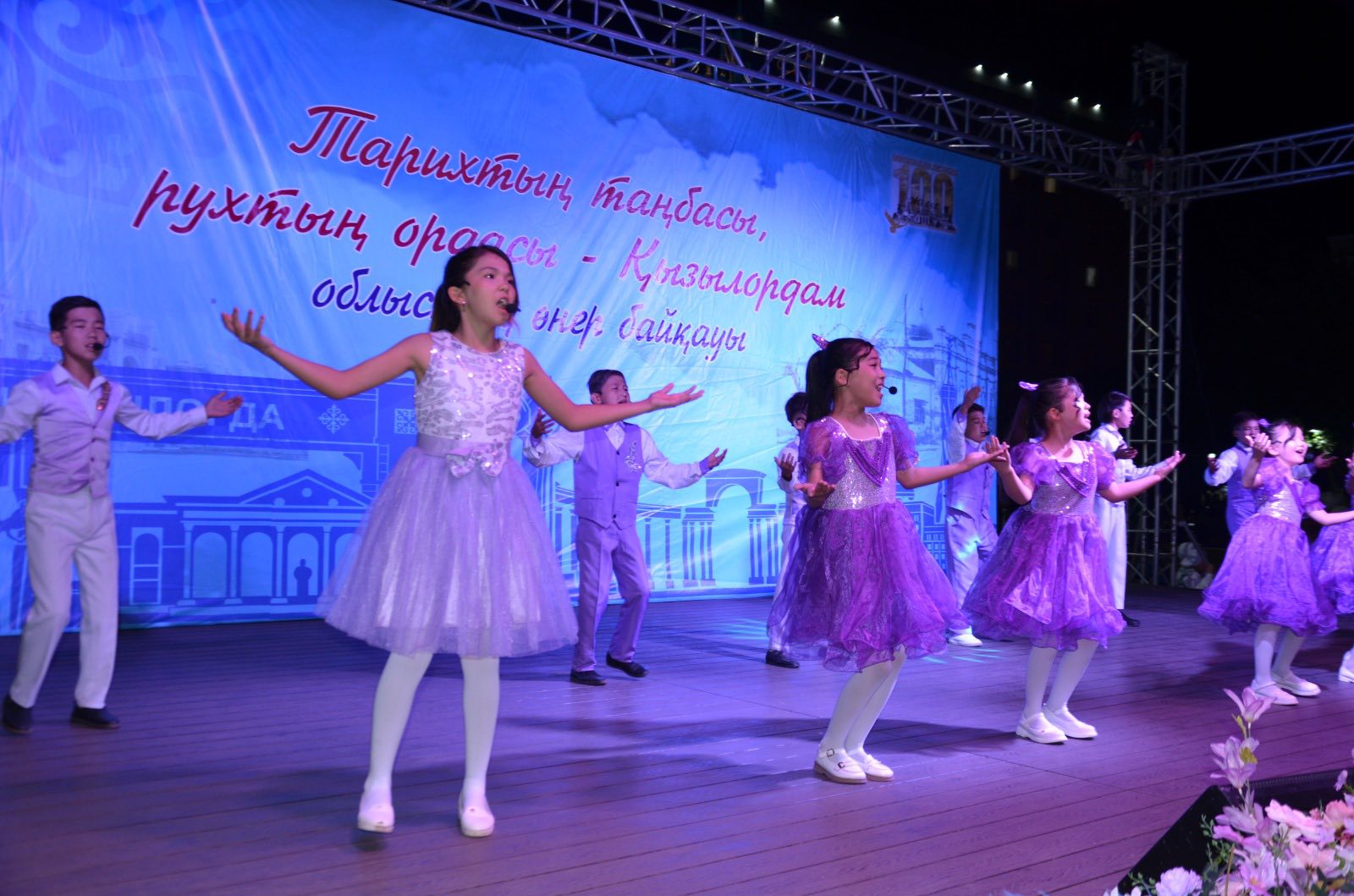 Киелі Шиеліден – Сыр елінің жүрегіне өнер шашуы