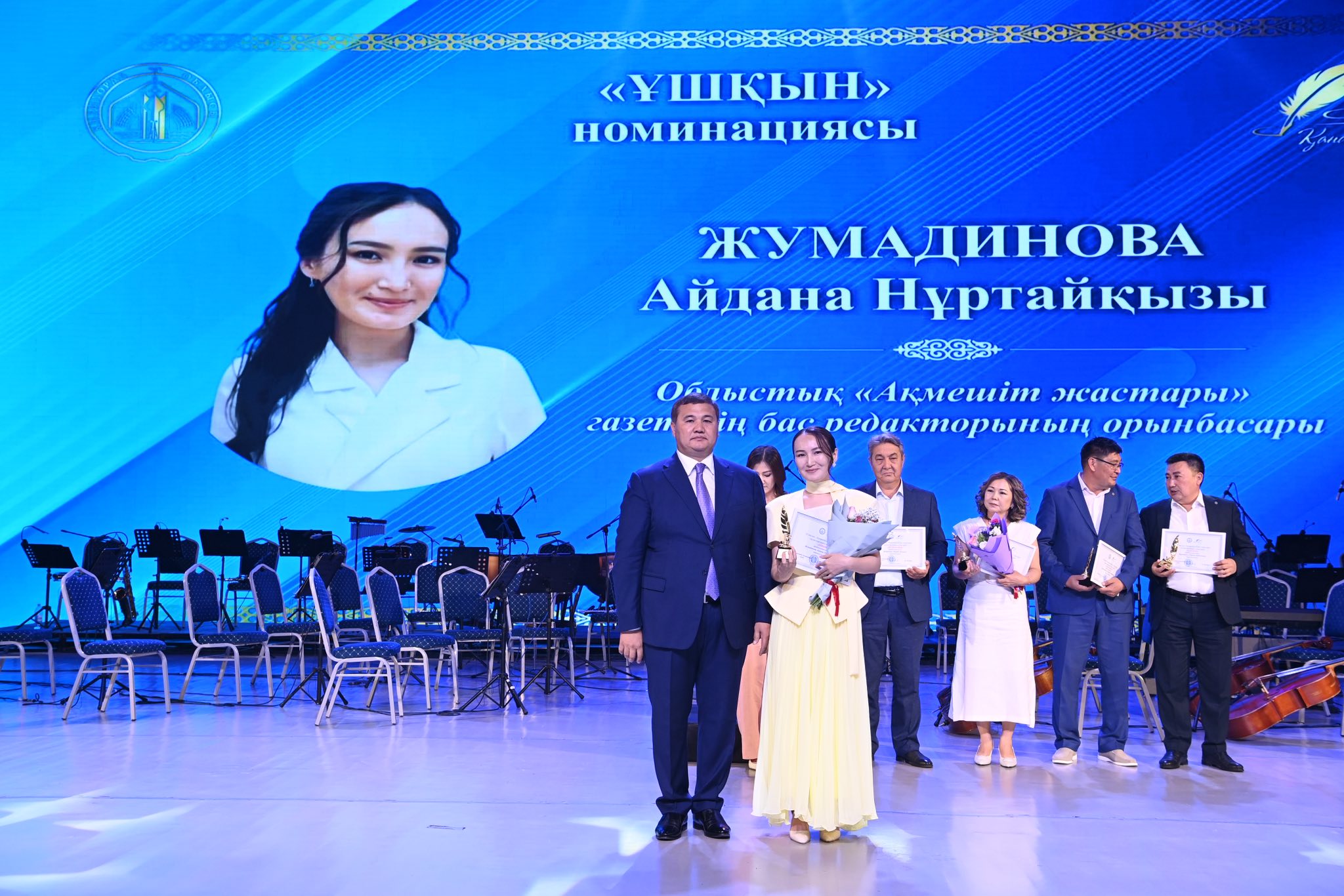 «Қанатты қалам – 2025» салтанатты шарасы өтті