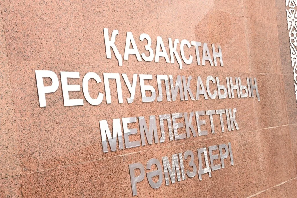 Қызылордада Мемлекеттік рәміздер күніне арналған патриоттық акция өтті