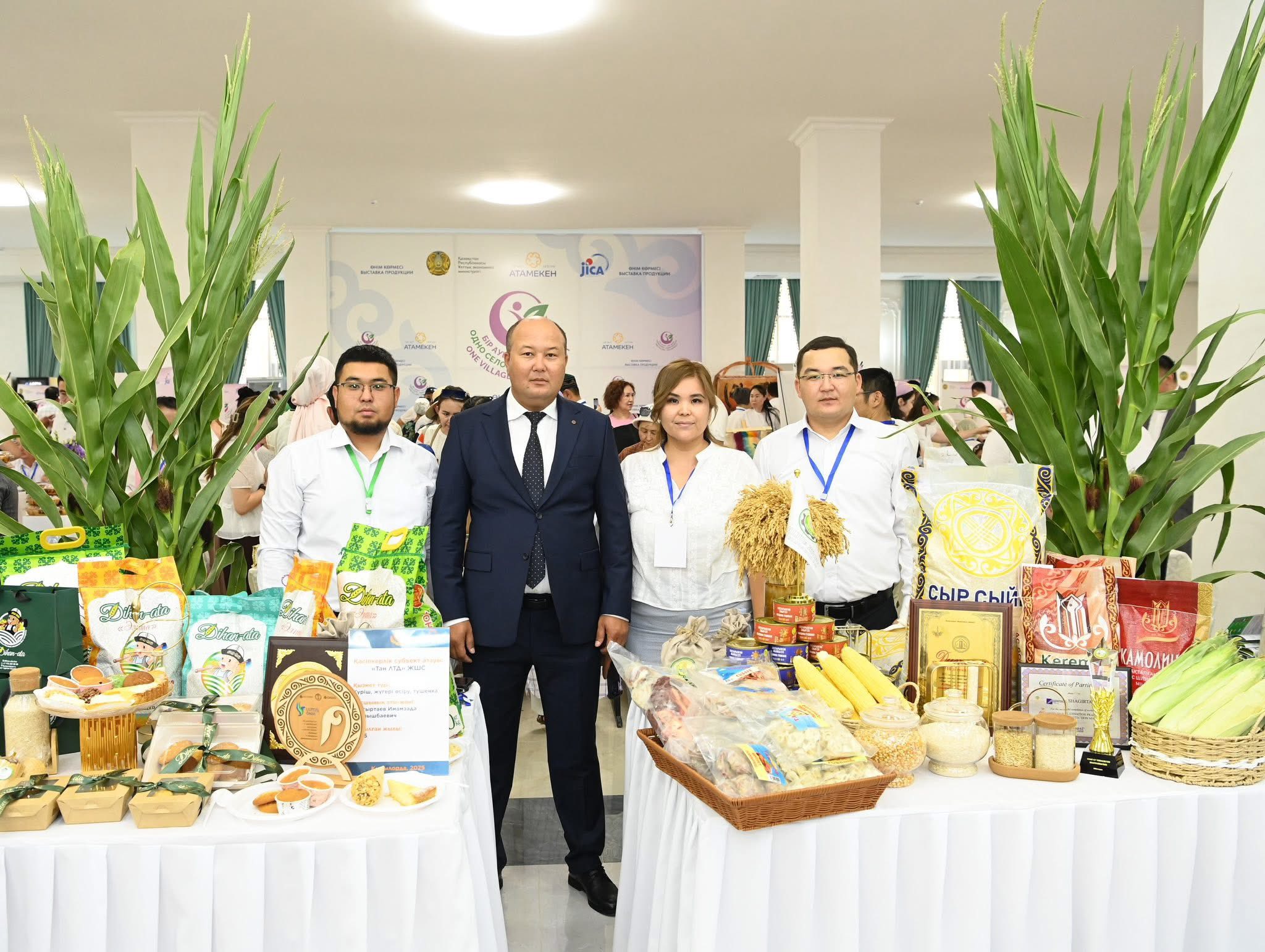 «Қазақстанның үздік тауары – 2025» өңірлік көрме - байқауы өтті
