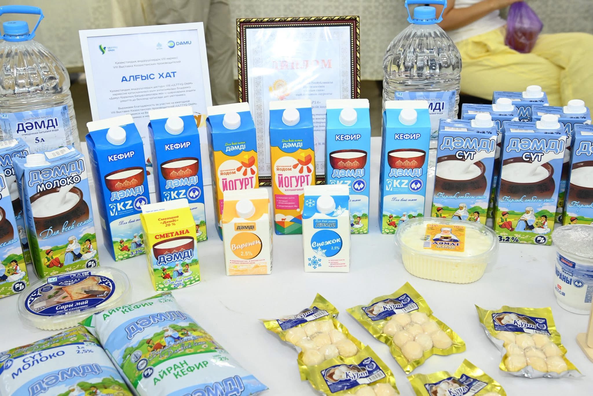 «Қазақстанның үздік тауары – 2025» өңірлік көрме - байқауы өтті