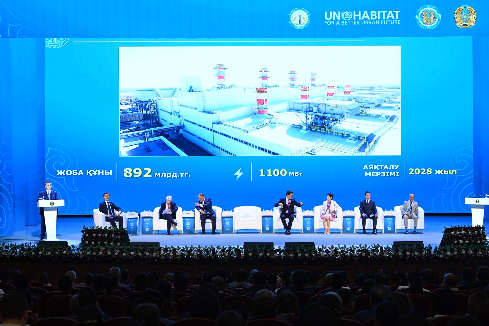 «Қазақстан Ұлттық Урбан форумы 2025 – Қызылорда» халықаралық форумының ашылу рәсімі өтті