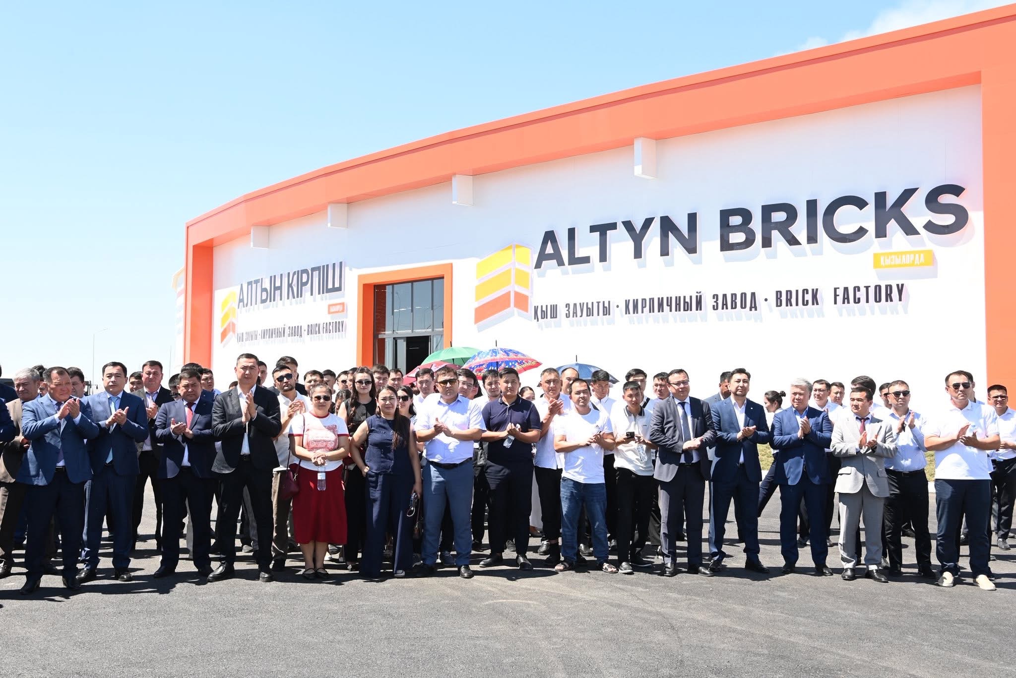 Қызылордада заманауи кірпіш заіыты іске қосылды