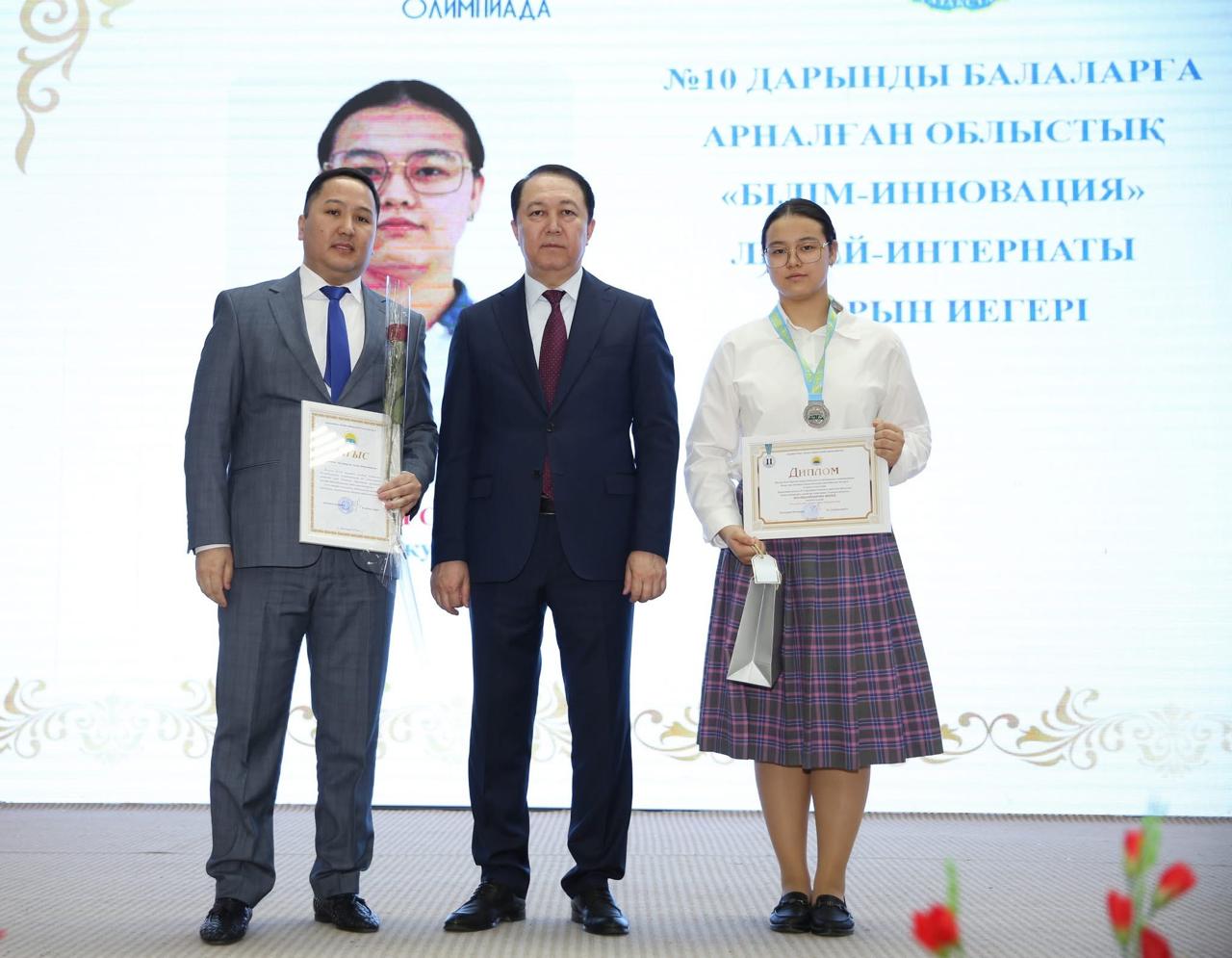 Жаңашыл ұстаздың жетістігі