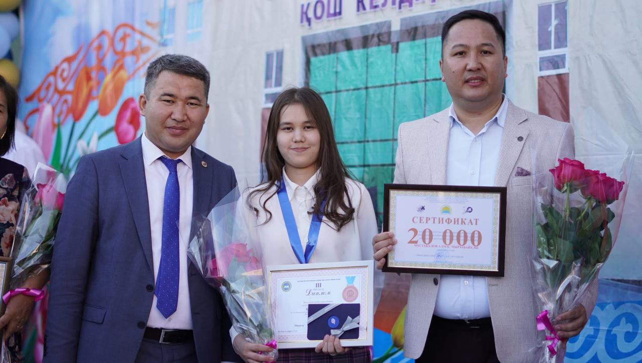 Жаңашыл ұстаздың жетістігі