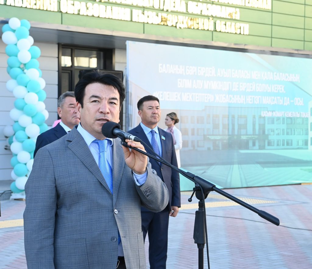 Қызылорда қаласында 1500 орындық «Келешек мектебі» ашылды