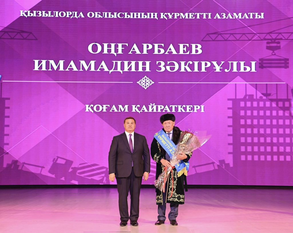 Құрылыс: Озық өңірдің олжасы