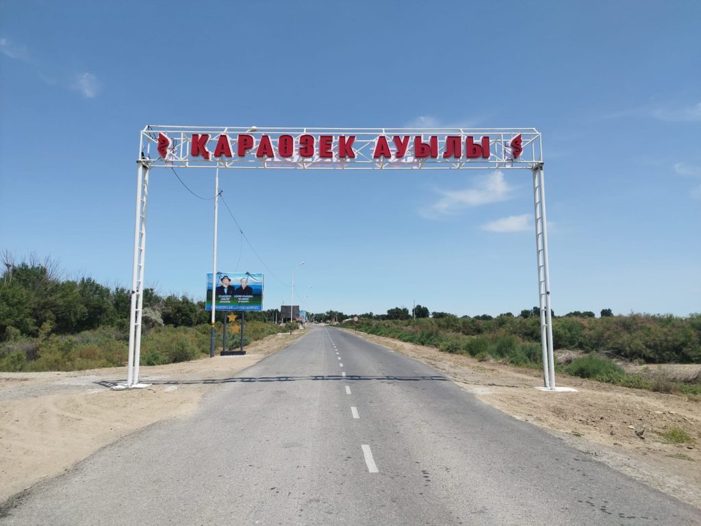 Еңбекпен өркендеген ауыл