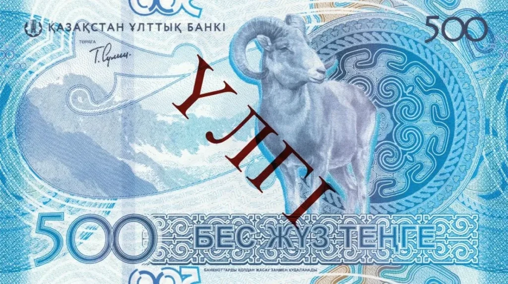 Теңгенің жаңа үлгідегі банкноттары айналымға шығады