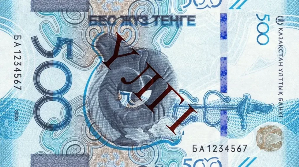 Теңгенің жаңа үлгідегі банкноттары айналымға шығады