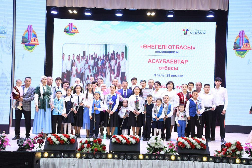 Қазалыда «Мерейлі отбасы» байқауының жеңімпаздары марапатталды