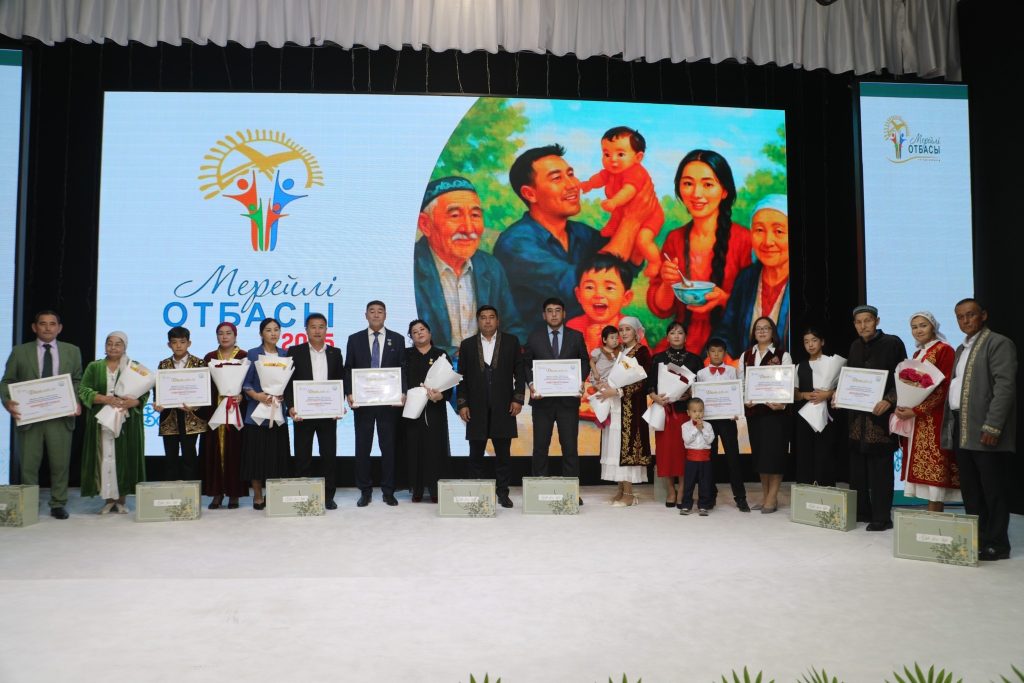 «Мерейлі отбасы – 2025»: Жүлдегер отбасылар марапатталды