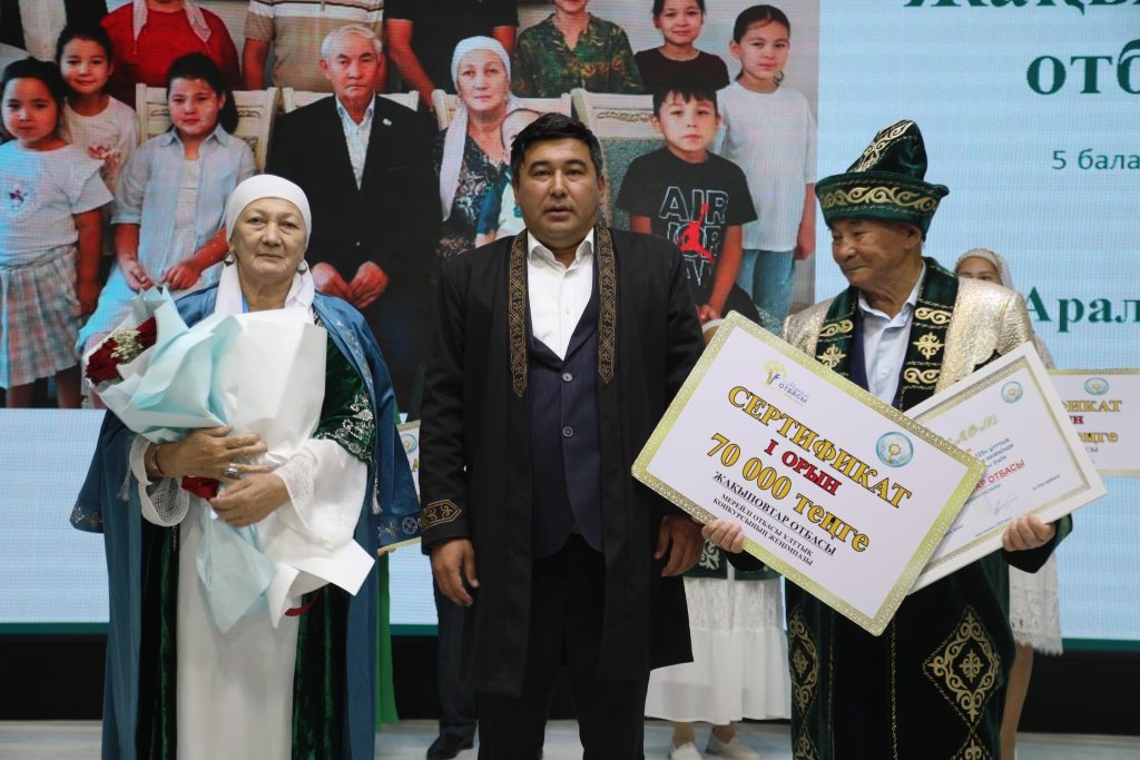 «Мерейлі отбасы – 2025»: Жүлдегер отбасылар марапатталды