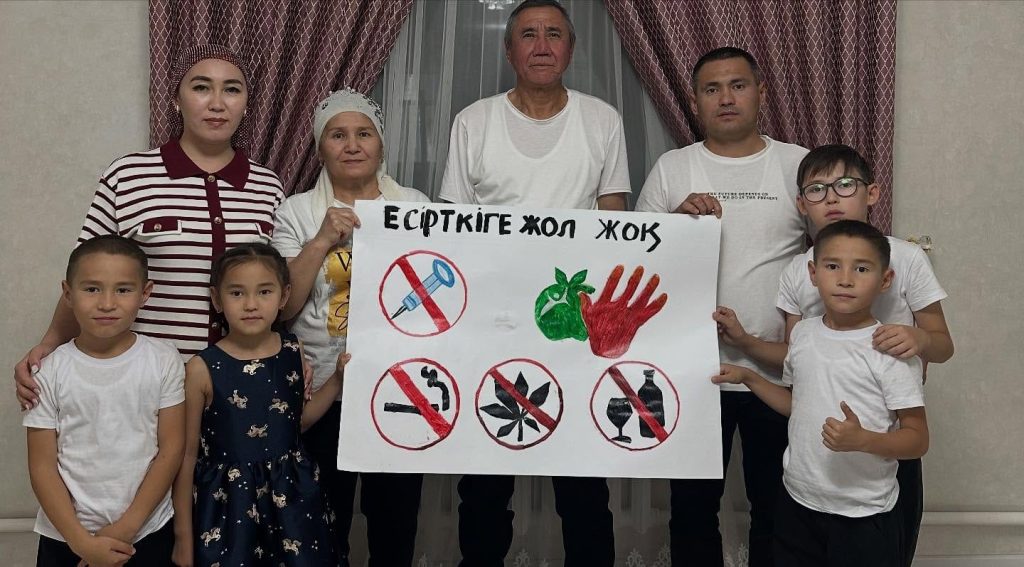 Берік отбасы – есірткіден алыс!