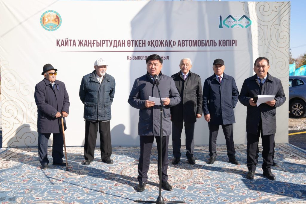 «Қожақ» көпірі қайта жаңғырды