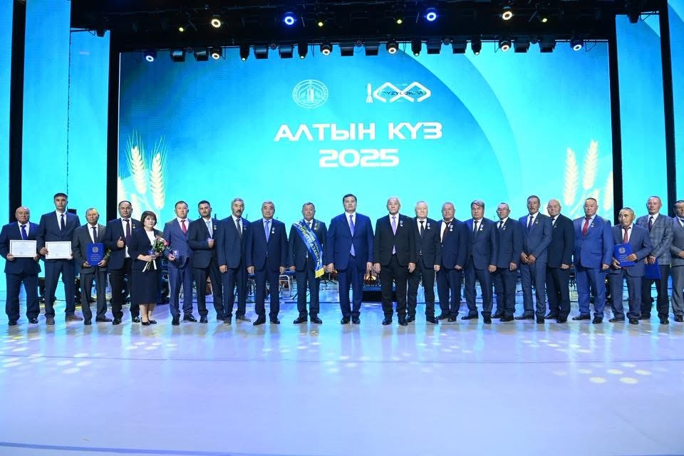 Қызылордада «Алтын күз -2025» салтанатты шарасы өтті