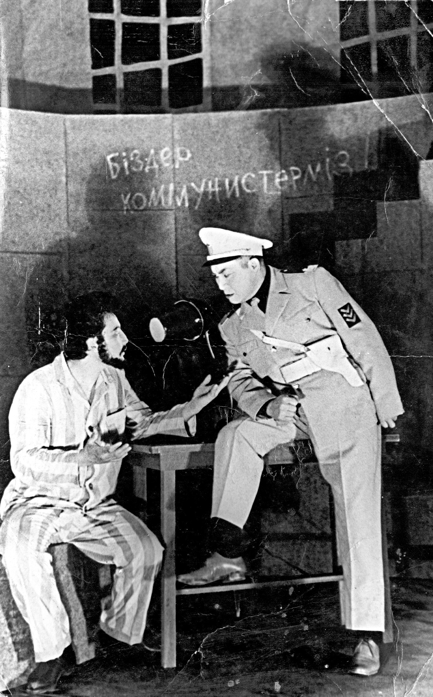 Мені тағы да айқайлайды