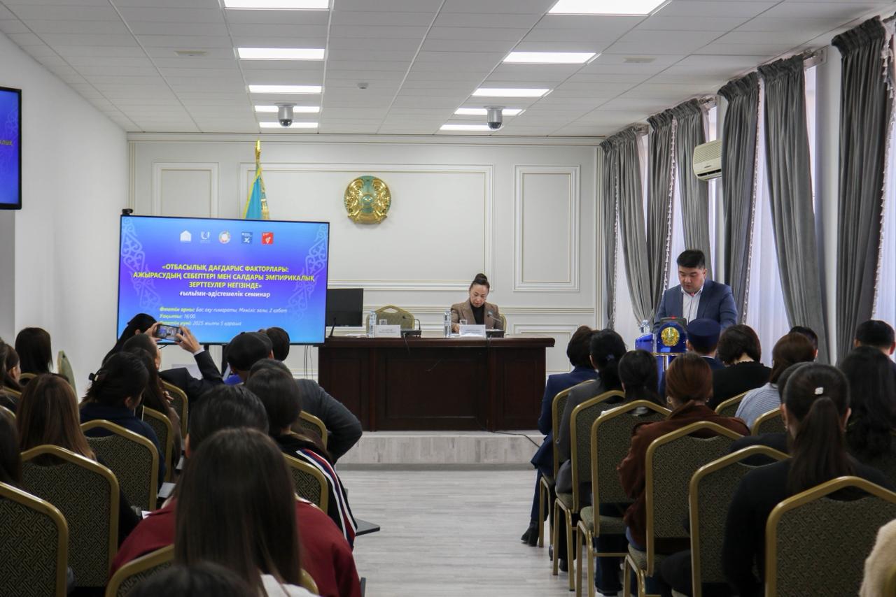 Отбасылық құндылық – қоғам тірегі