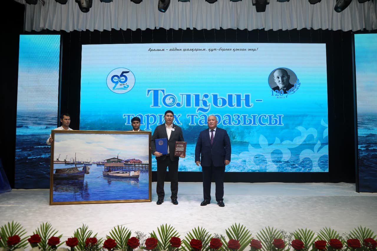 Толқын - тарих таразысы