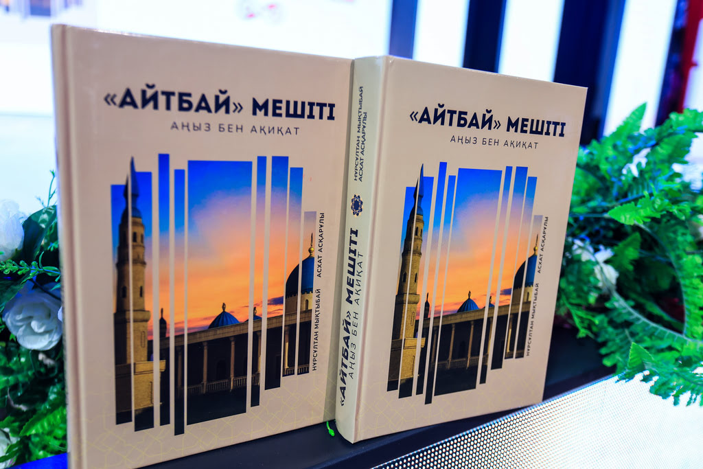 Тұтас дәуір­дің жү­гін арқалаған