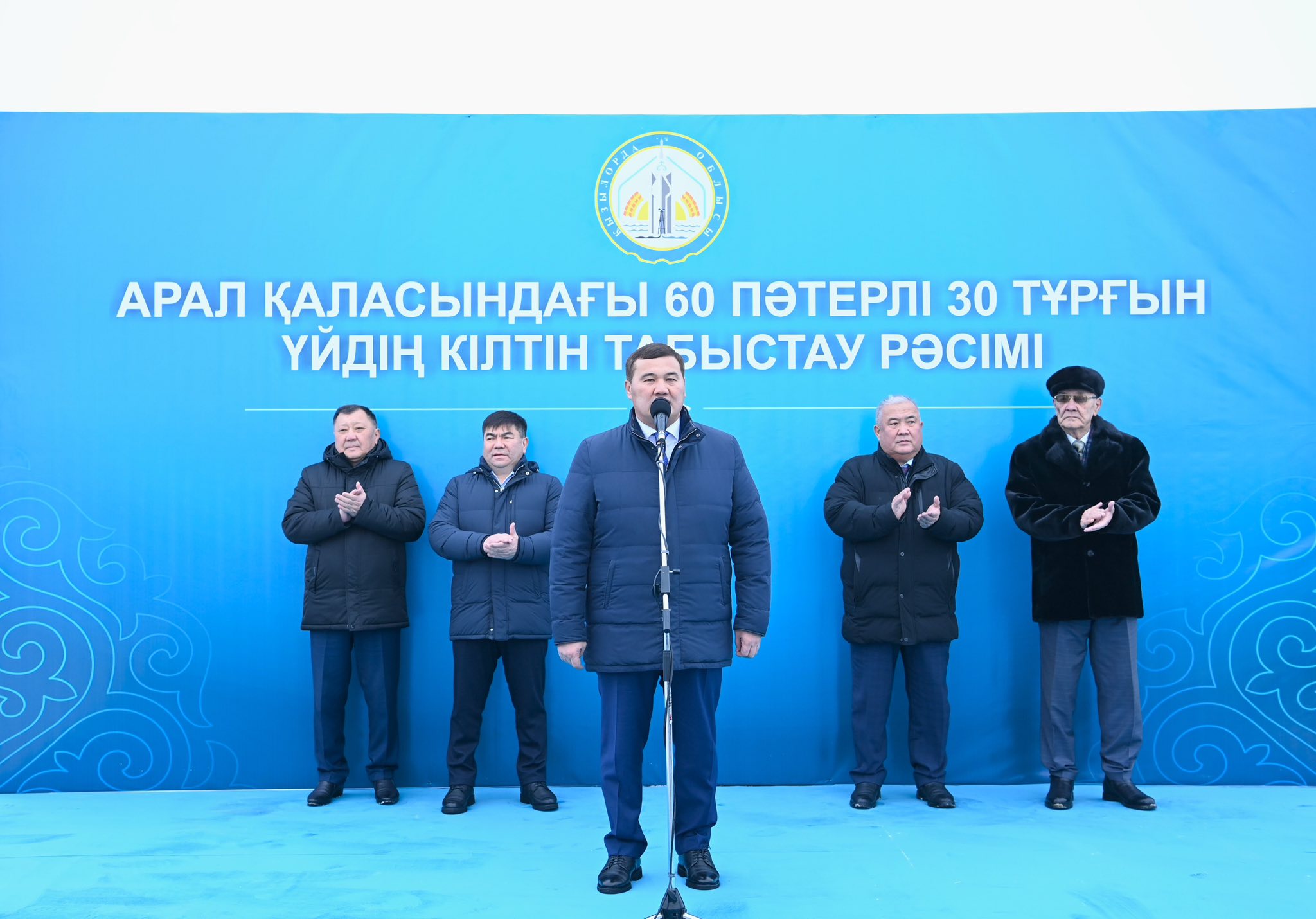 Арал қаласында 60 пәтерлік 30 тұрғын үй табысталды