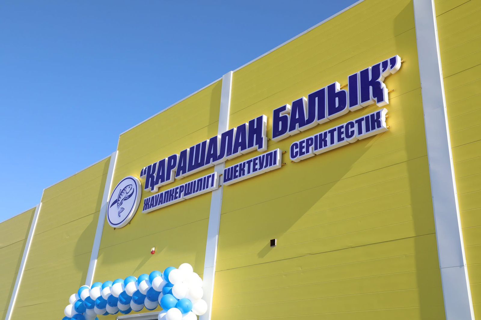 «Ынта, талап және көңіл – кәсіптің анасы» шағын және орта бизнес