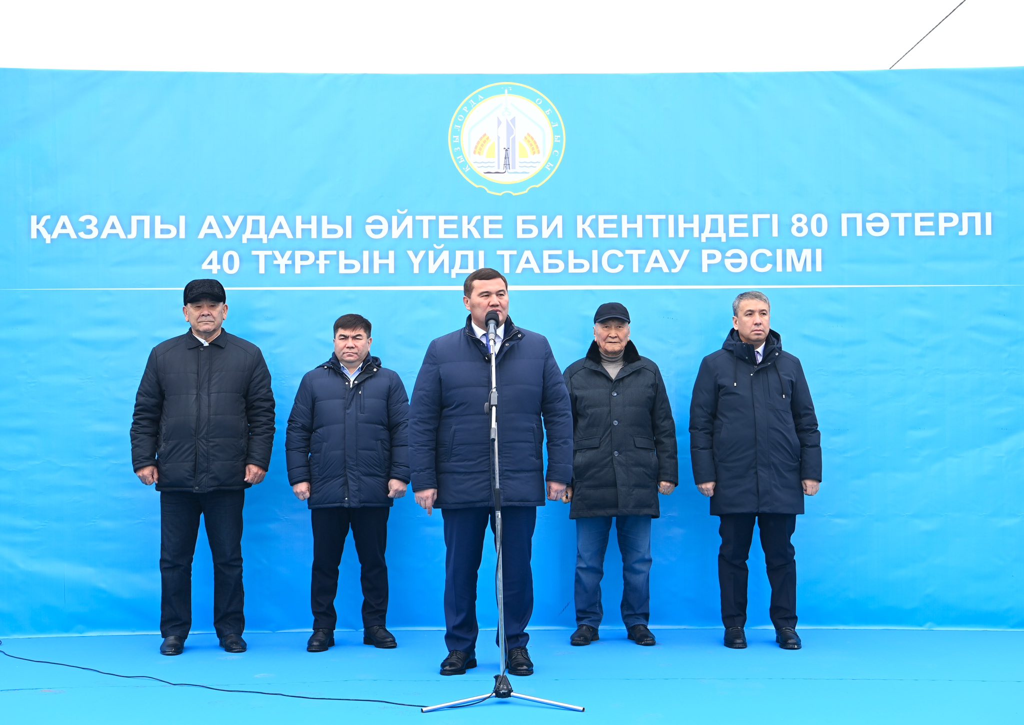 Қазалы ауданында кезекте тұрған азаматтарға тұрғын үй кілті табысталды