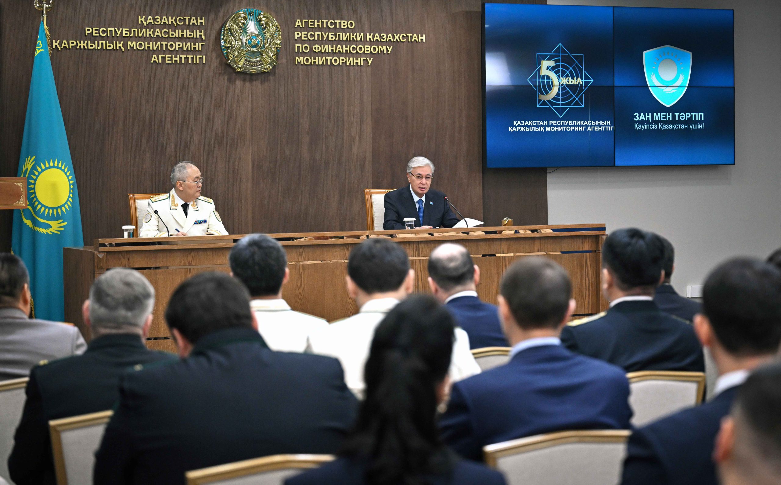 Мемлекет басшысы Қасым-Жомарт Тоқаев Қаржылық мониторинг агенттігінде жиын өткізді