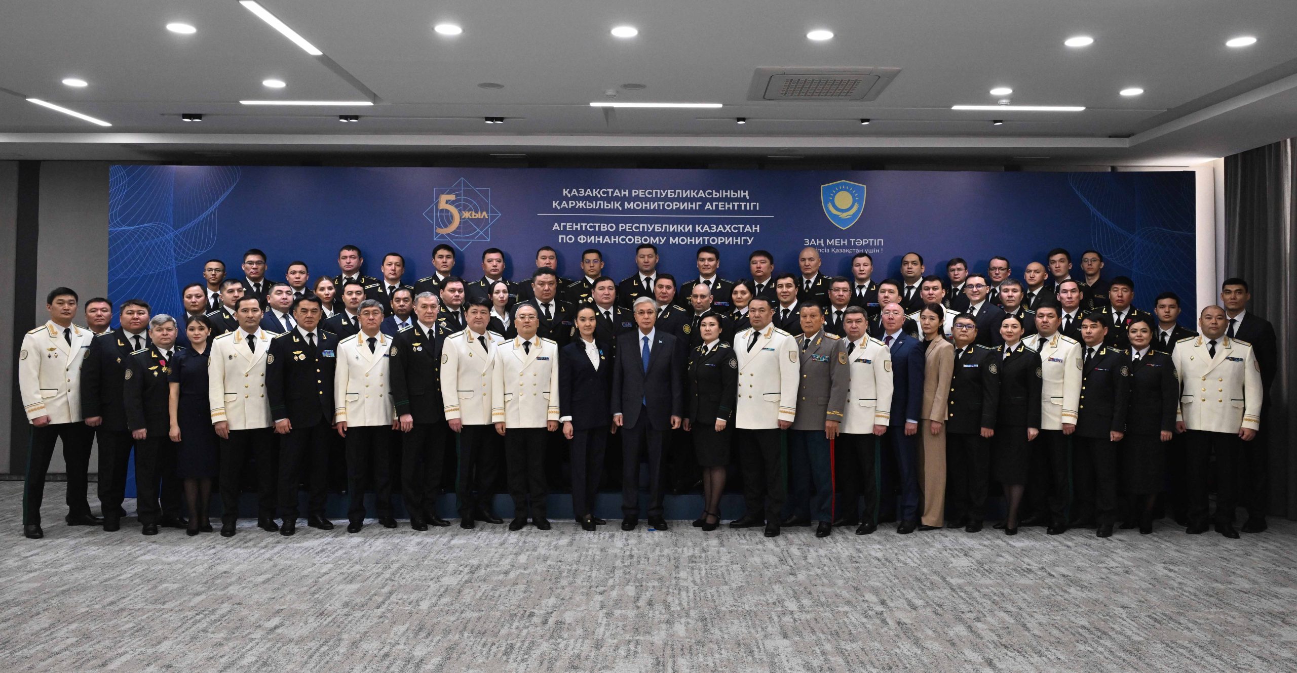 Мемлекет басшысы Қасым-Жомарт Тоқаев Қаржылық мониторинг агенттігінде жиын өткізді