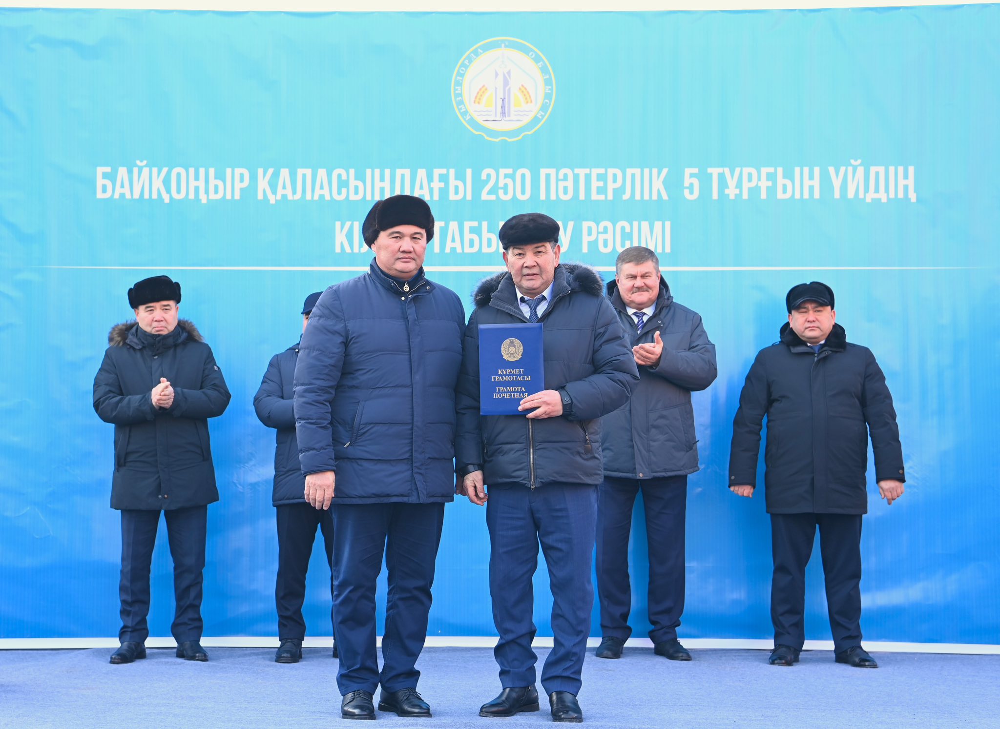 Байқоңыр қаласы тұрғындарына 250 пәтерлік 5 тұрғын үй табысталды