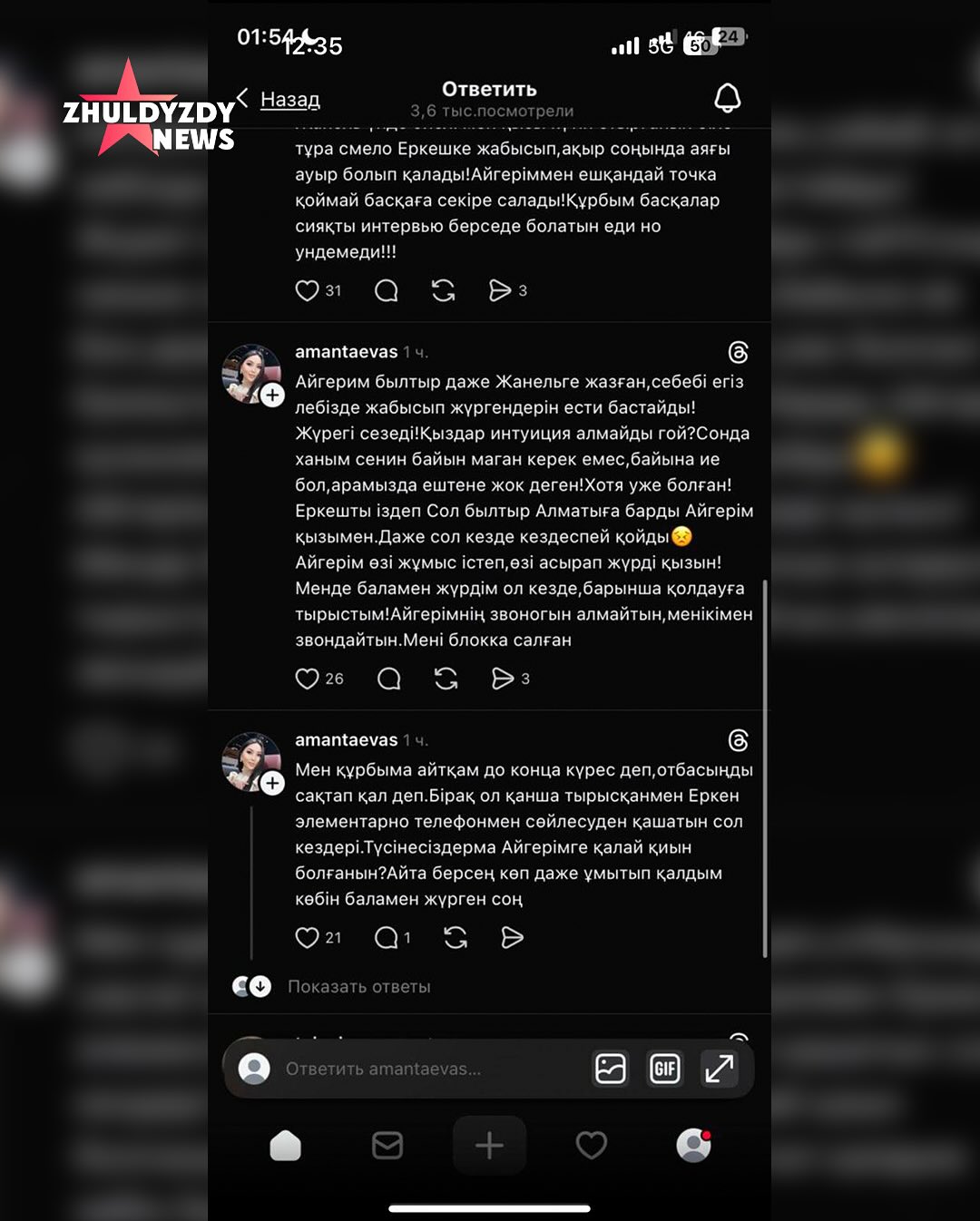 Желі Еркеш Хасенге бойкот жариялады