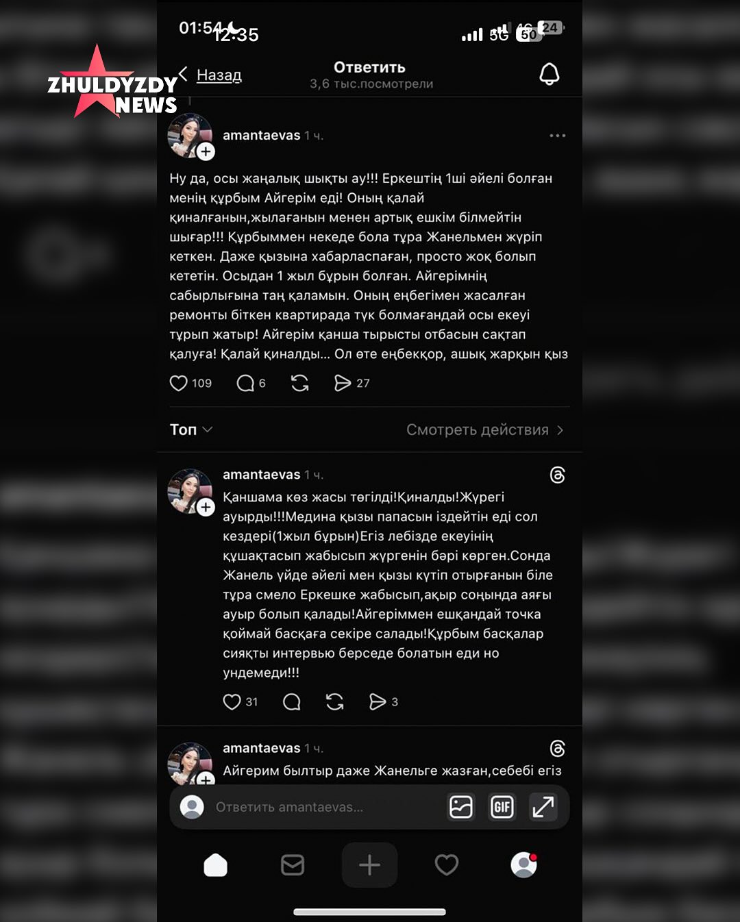 Желі Еркеш Хасенге бойкот жариялады