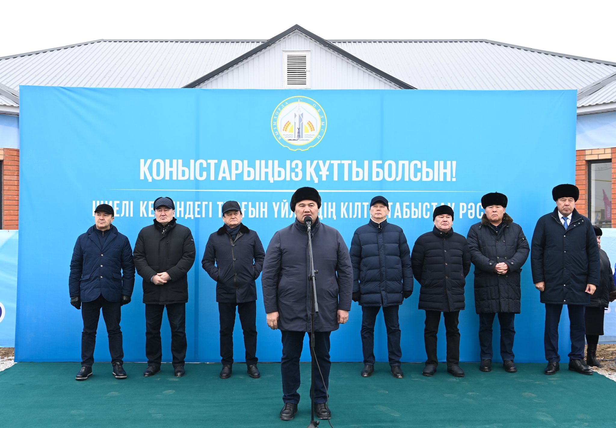 Шиелі кентінің тұрғындарына «Шұғыла» мөлтек ауданынан салынған үйлердің пәтер кілті табысталды