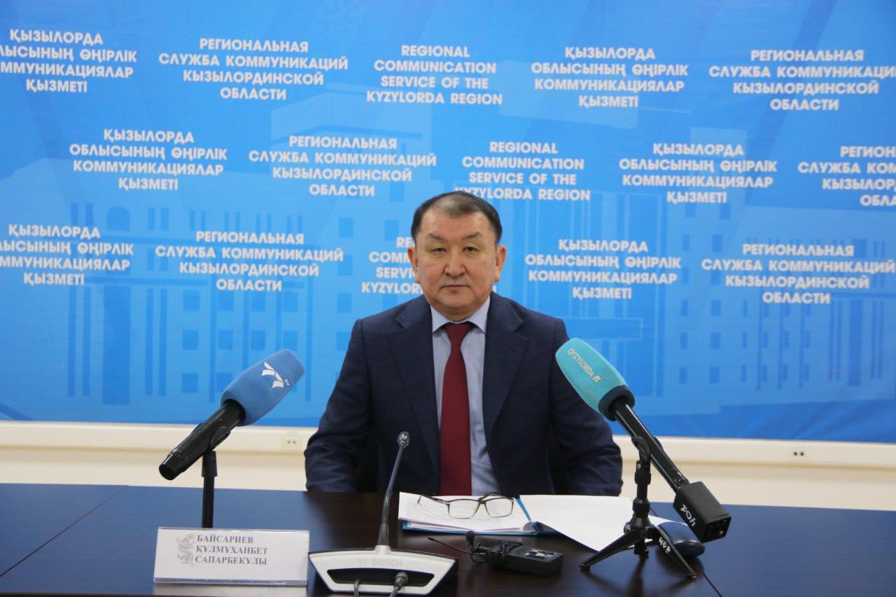 Қызылорда қазынашылығы: 2025 жылдағы жүйелі жұмыстар қорытындыланды