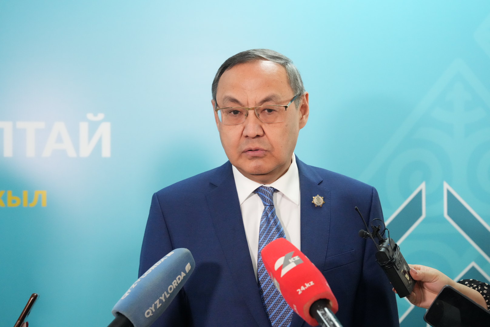 Елдік мүдде тоғысқан жиын